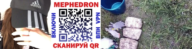 Названия наркотиков Ивдель Вейп ТГК  Канабис  МЕФ  ГАШ  Alpha PVP 