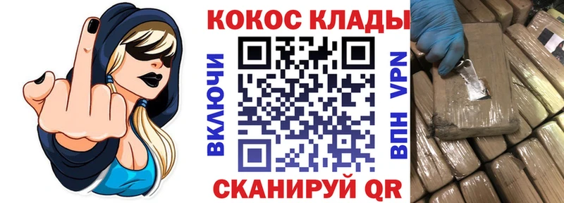 где купить наркотик  hydra ONION  Кокаин 99%  Ивдель 