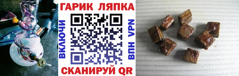 ГАШ гашик  кракен рабочий сайт  Ивдель 
