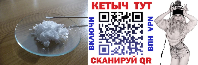 kraken ССЫЛКА  Ивдель  мориарти Telegram  дарнет шоп  КЕТАМИН VHQ 
