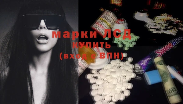 альфа пвп VHQ Вяземский