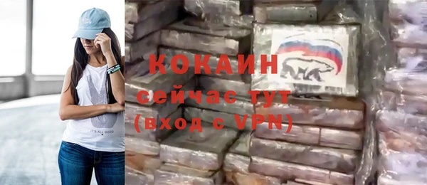 кокаин премиум Волосово