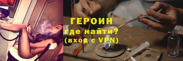 кокаин премиум Волосово