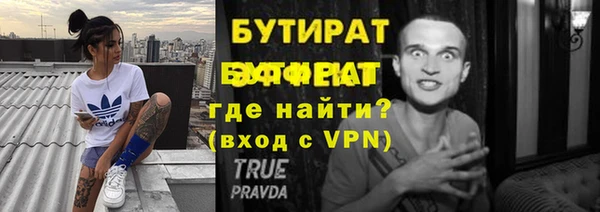 кокаин премиум Волосово