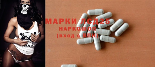 гашишное масло Верея