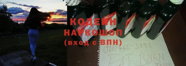 кокс Володарск