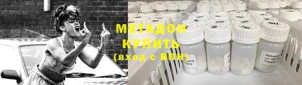 кокаин премиум Волосово