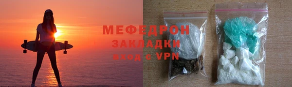 кокаин премиум Волосово