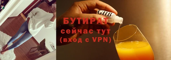 кокс Володарск