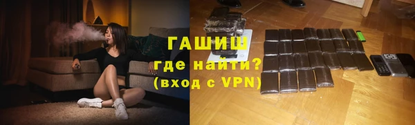 прущие крисы Вязьма