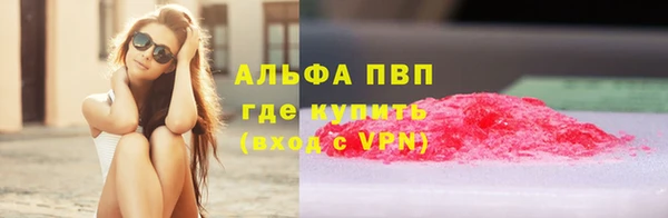 кокаин премиум Волосово