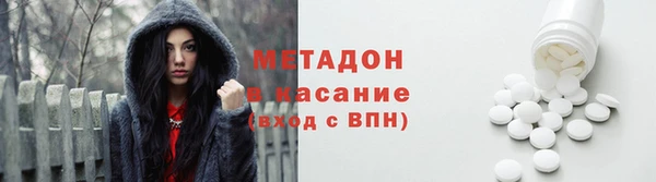 mdpv Волоколамск