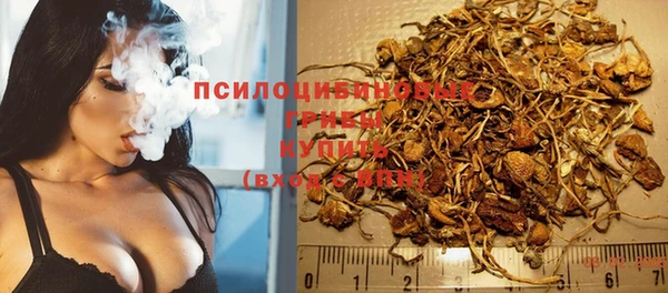 кокаин премиум Волосово