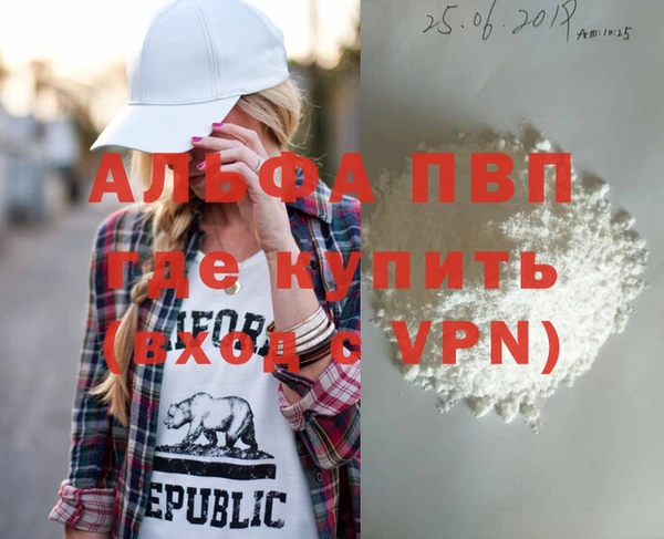 a pvp Вязники