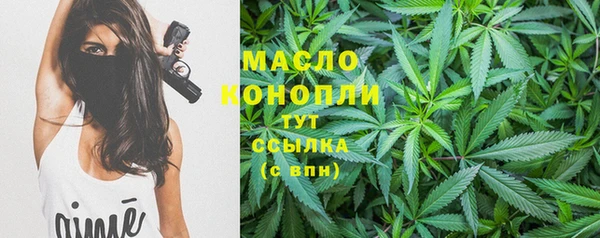 кокаин премиум Волосово