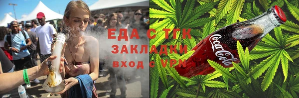 винт Верхнеуральск