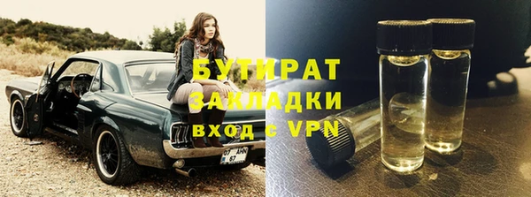 марки nbome Верхний Тагил