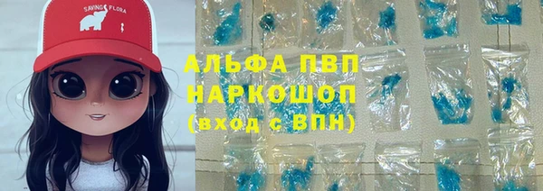 кокаин премиум Волосово