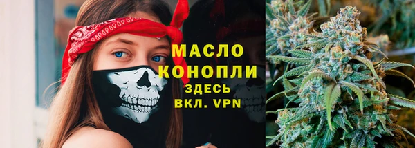 прущие крисы Вязьма