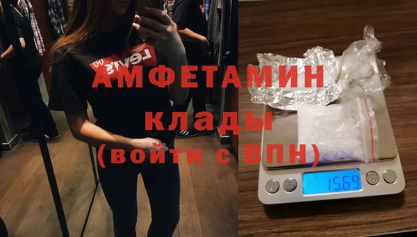 кокаин премиум Волосово