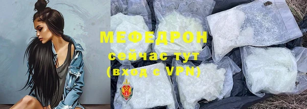 альфа пвп VHQ Вяземский
