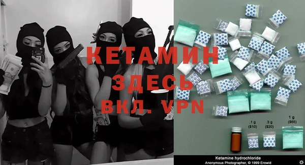 прущие крисы Вязьма