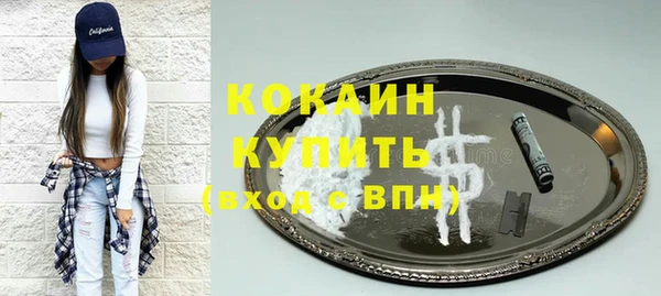 марки nbome Верхний Тагил