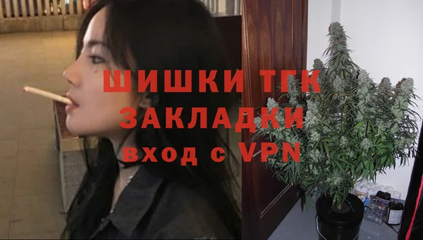 альфа пвп VHQ Вяземский