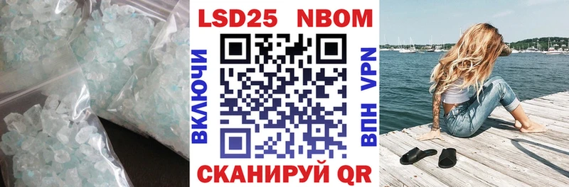 ЛСД экстази ecstasy Ивдель