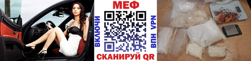 МЕФ 4 MMC  Ивдель 