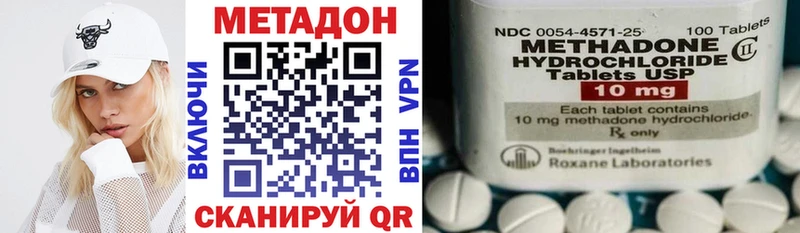 Метадон мёд ссылка на мегу ТОР Ивдель