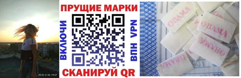 Наркотические марки 1,5мг  цена   Ивдель 