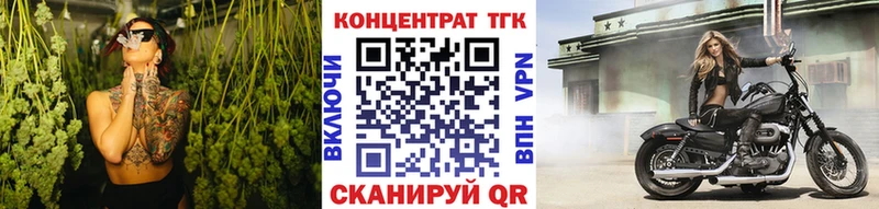 ТГК вейп с тгк  Ивдель 